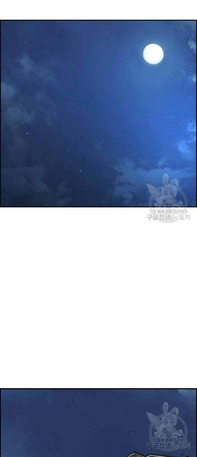 Thể Thao Cực Hạn - Chapter 420 - Page 71