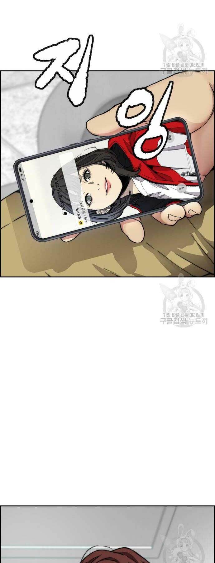 Thể Thao Cực Hạn - Chapter 420 - Page 76