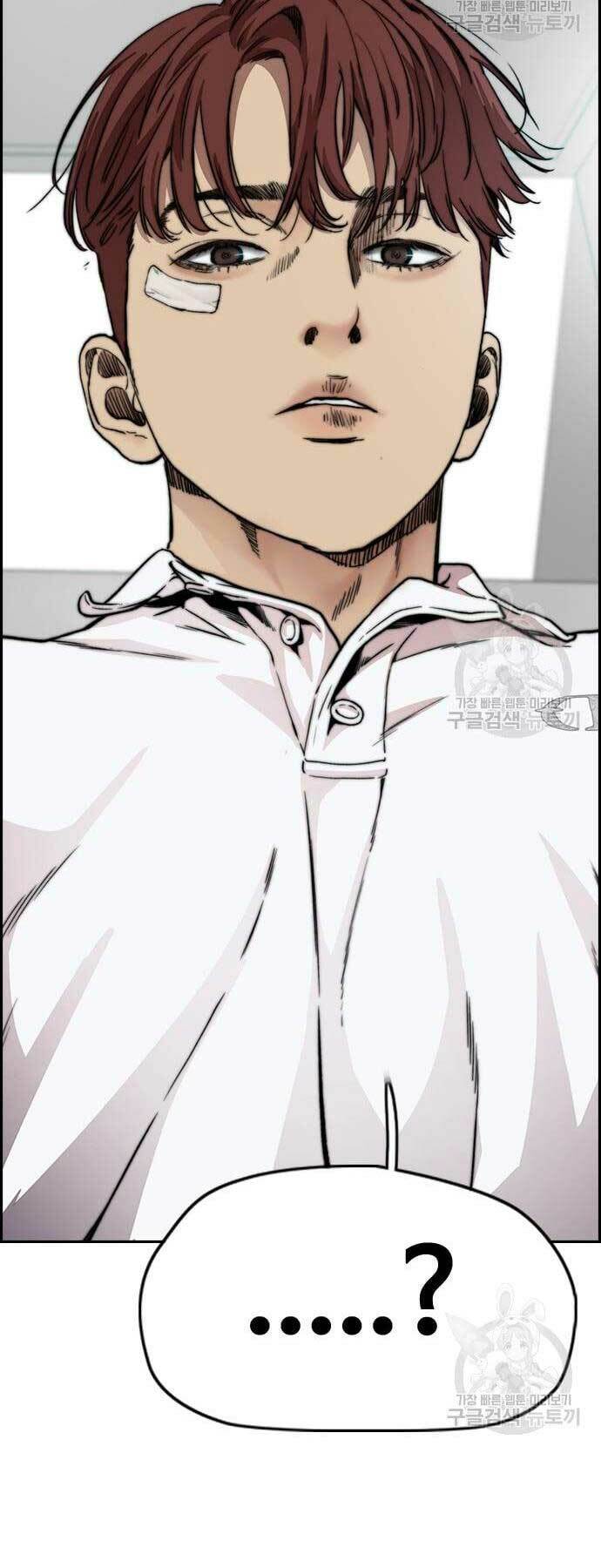 Thể Thao Cực Hạn - Chapter 420 - Page 77