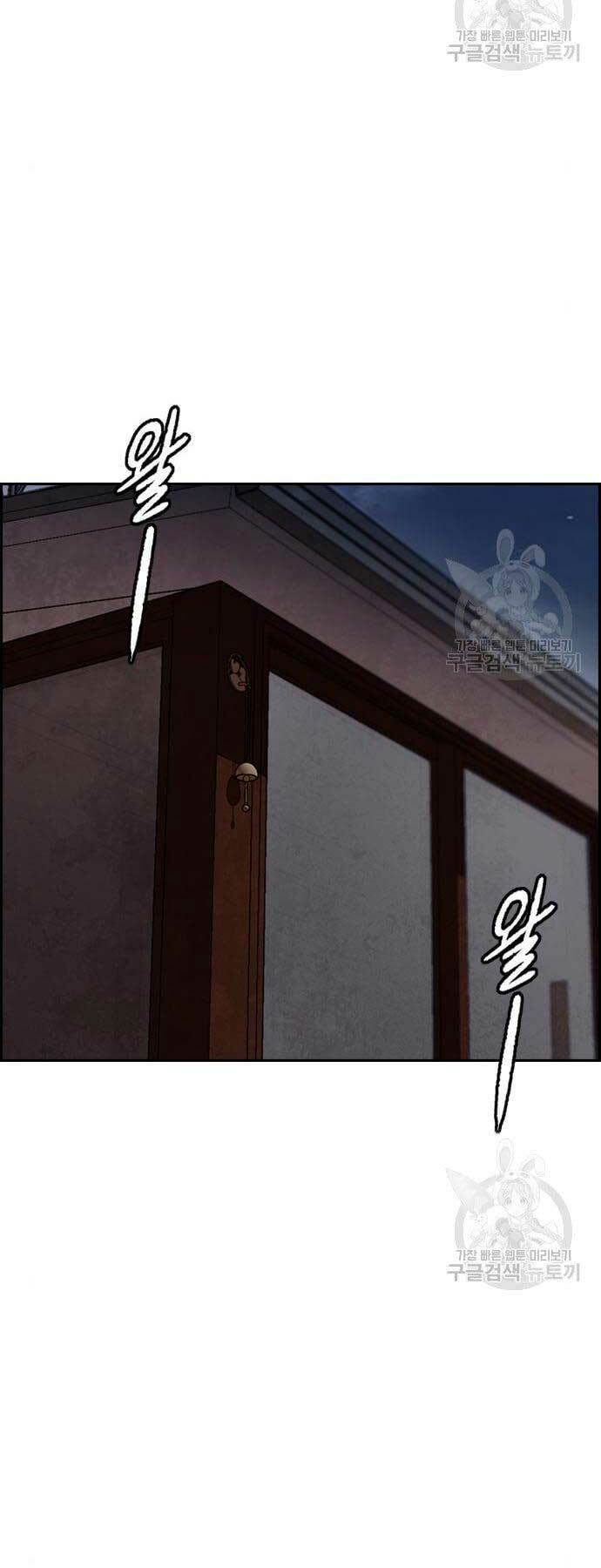 Thể Thao Cực Hạn - Chapter 421 - Page 21