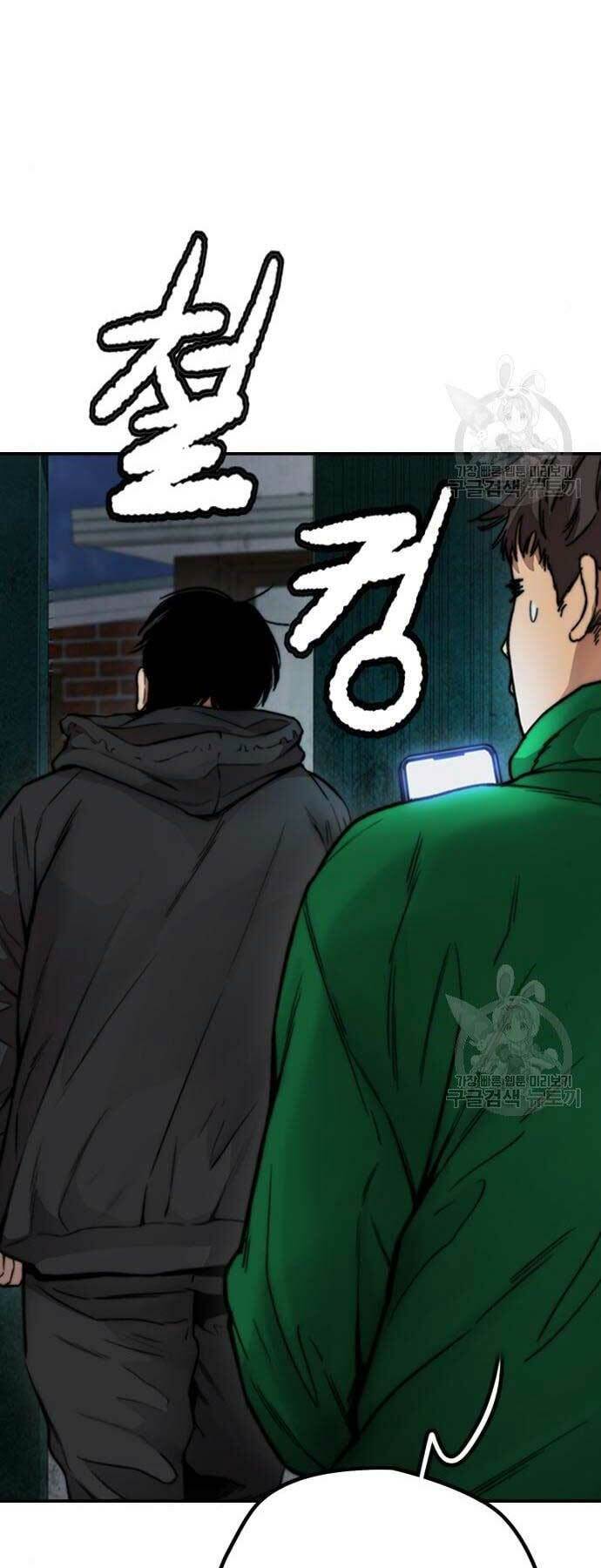 Thể Thao Cực Hạn - Chapter 421 - Page 25