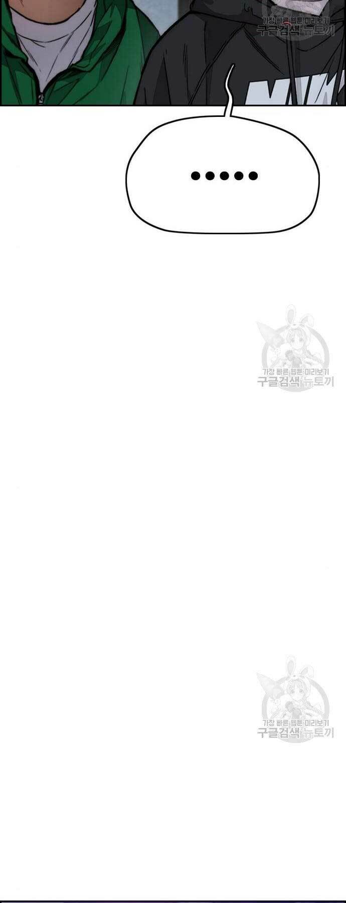 Thể Thao Cực Hạn - Chapter 421 - Page 31