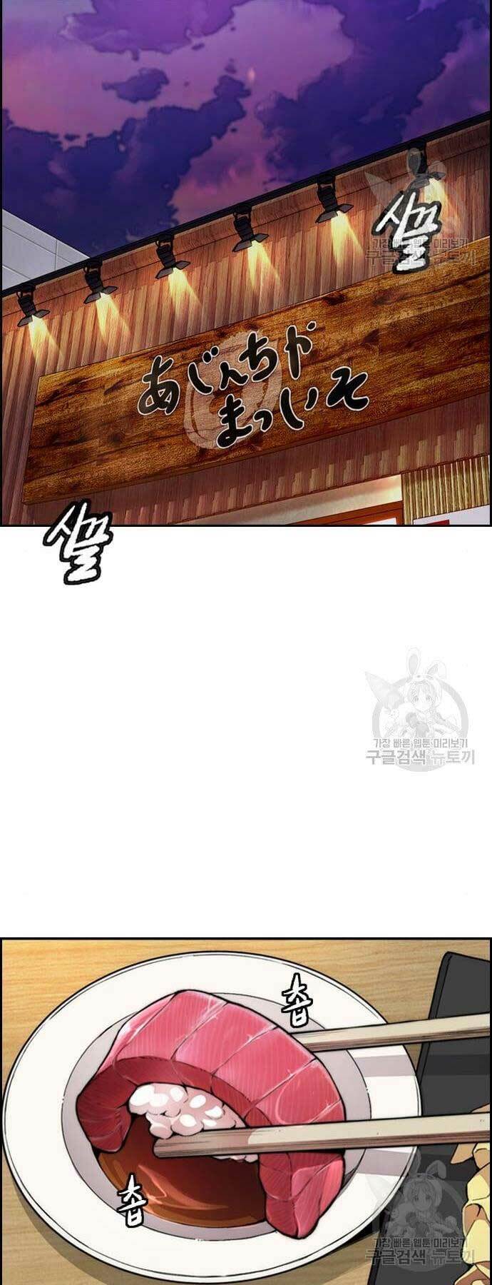 Thể Thao Cực Hạn - Chapter 421 - Page 32