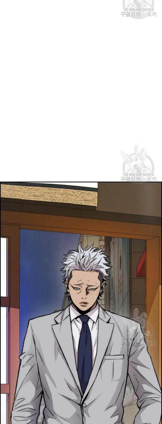 Thể Thao Cực Hạn - Chapter 421 - Page 41