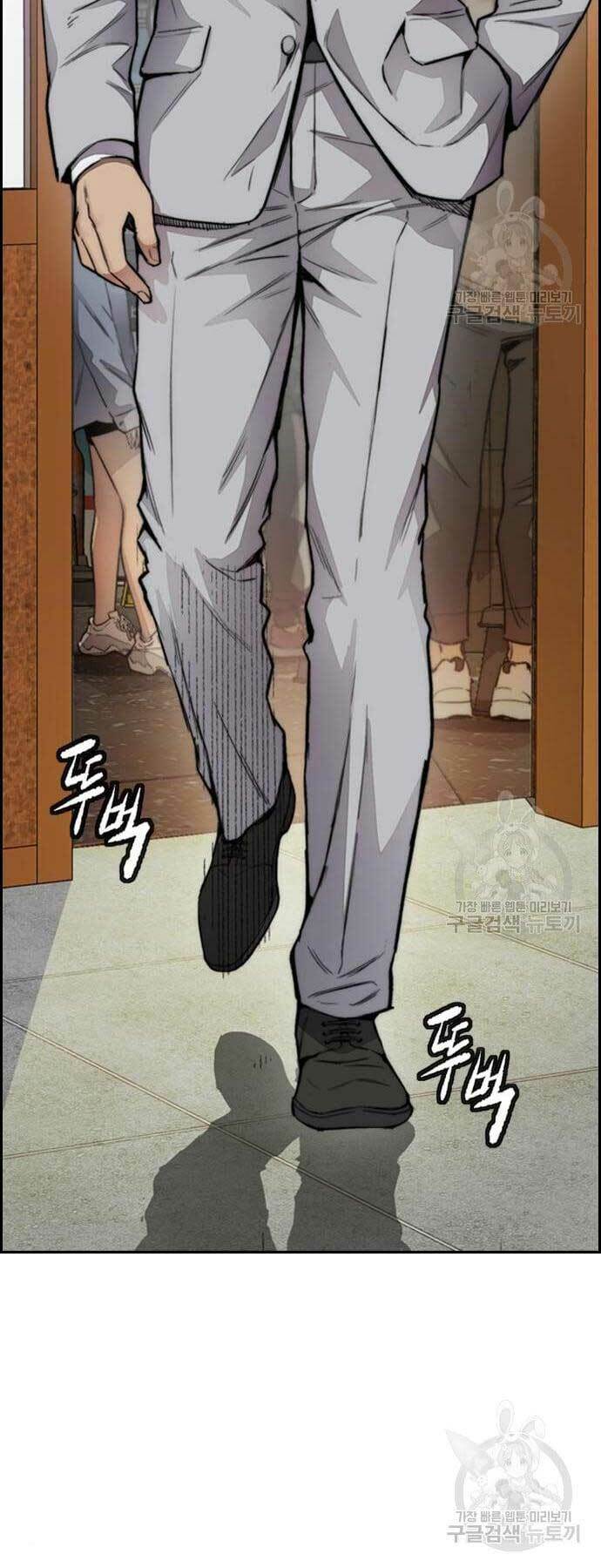 Thể Thao Cực Hạn - Chapter 421 - Page 42