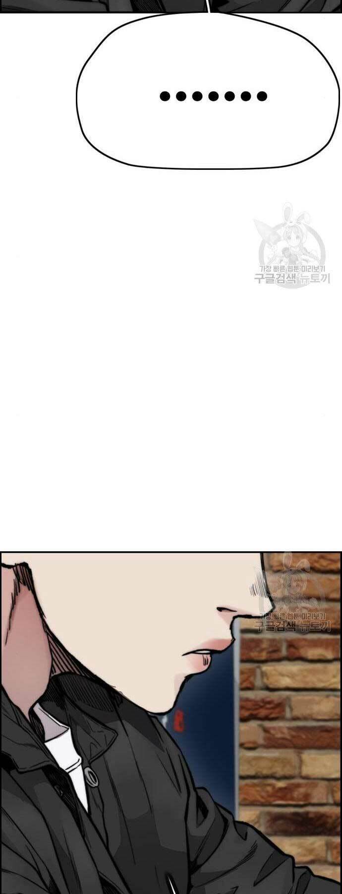 Thể Thao Cực Hạn - Chapter 421 - Page 85