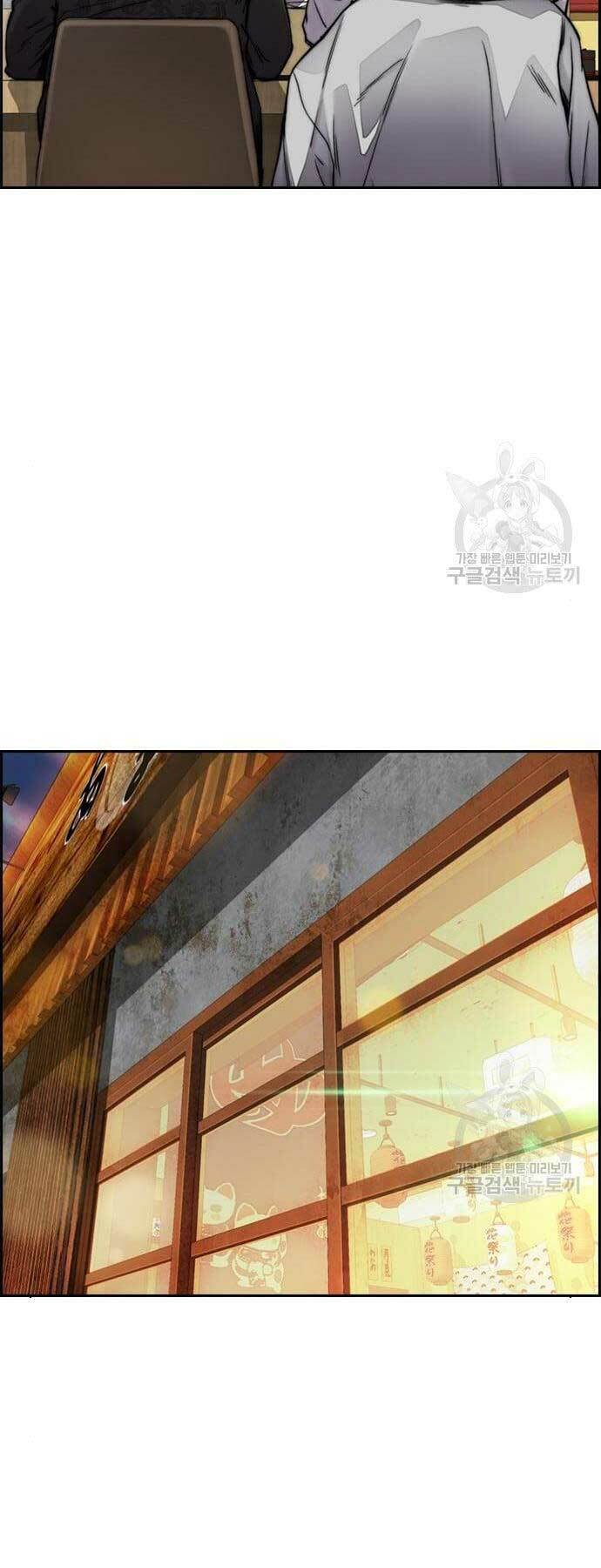 Thể Thao Cực Hạn - Chapter 421 - Page 93