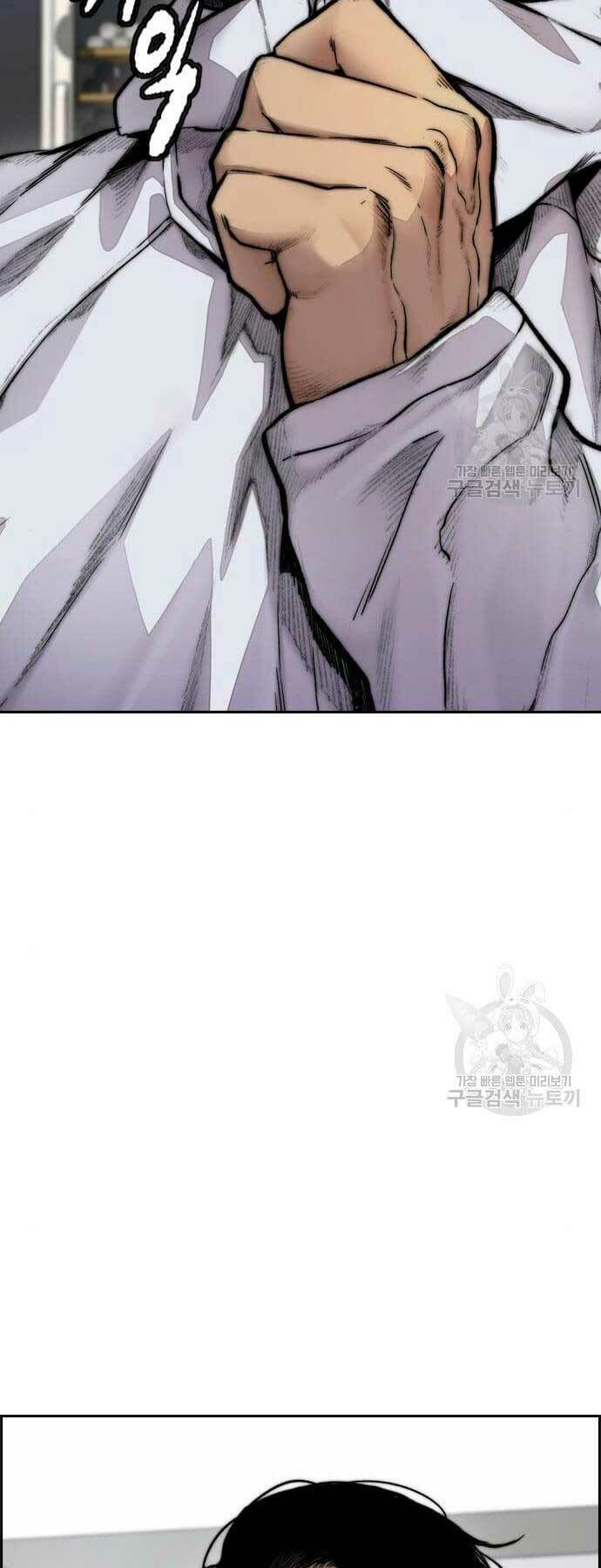 Thể Thao Cực Hạn - Chapter 421 - Page 95