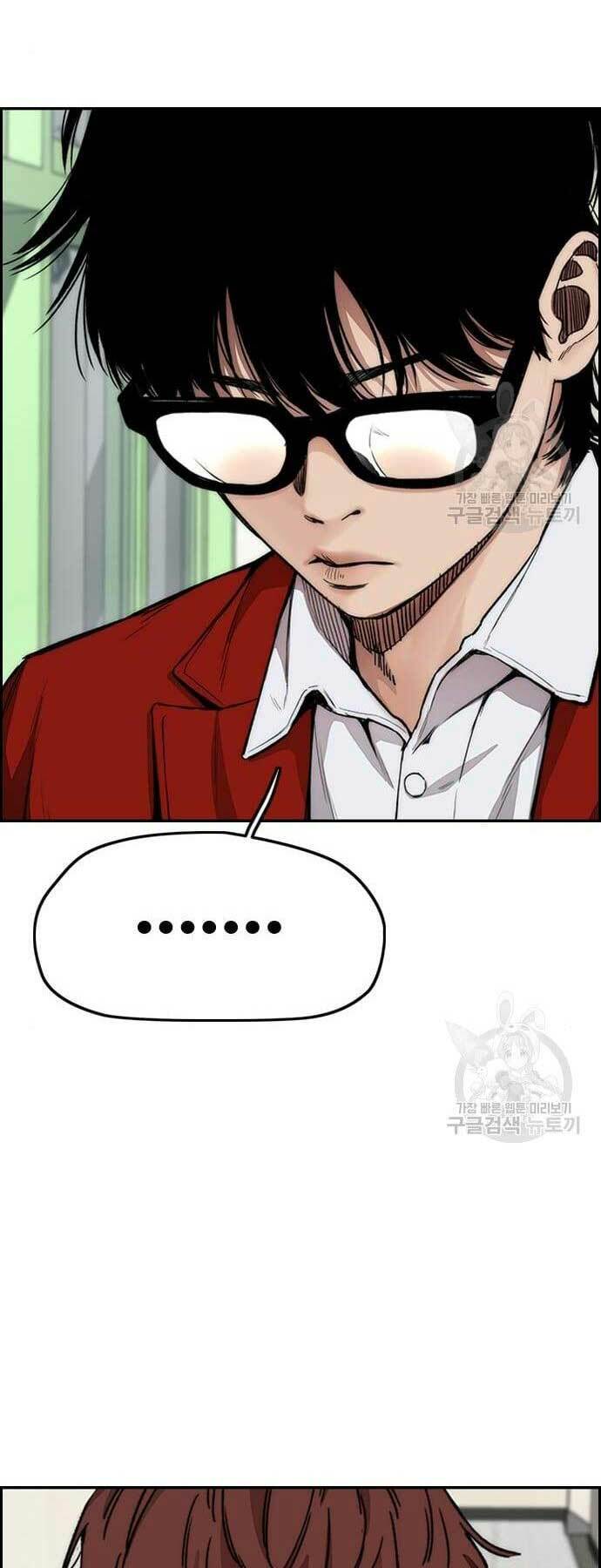 Thể Thao Cực Hạn - Chapter 423 - Page 13