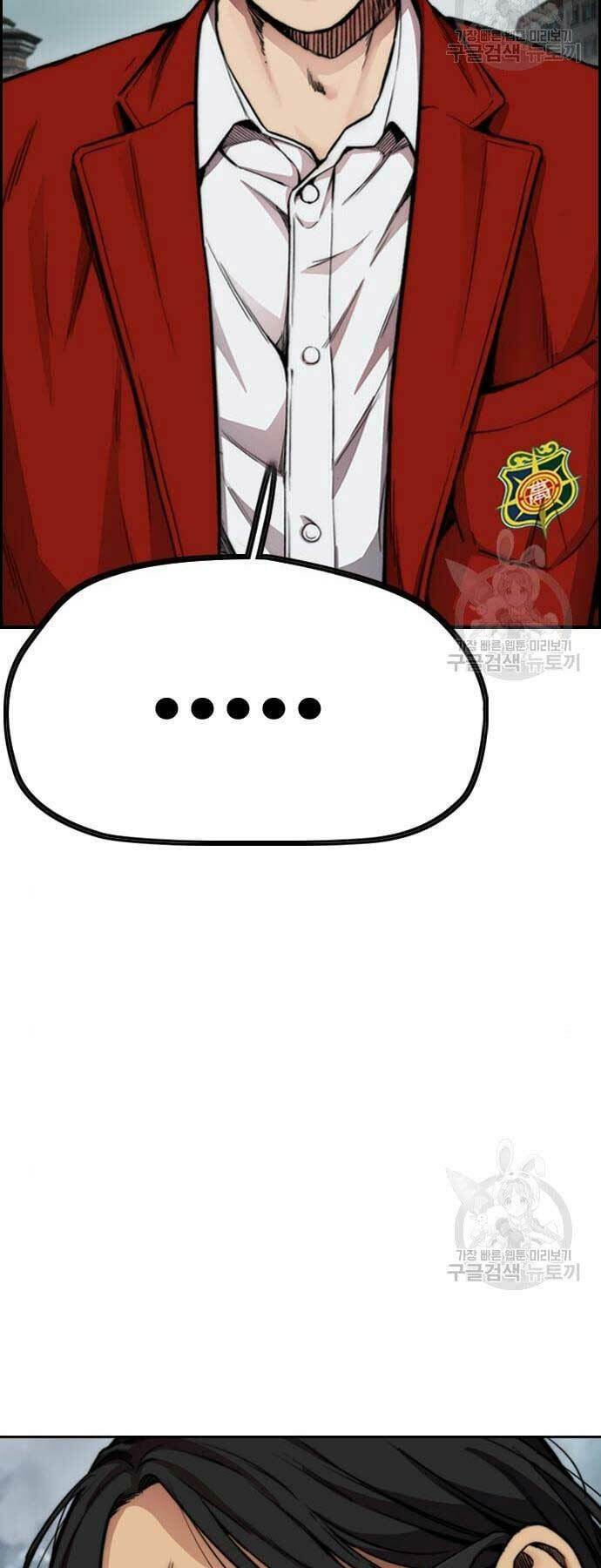 Thể Thao Cực Hạn - Chapter 423 - Page 71