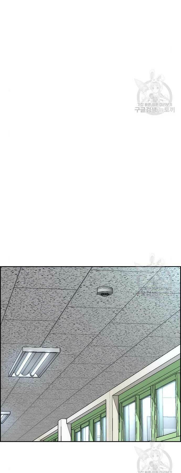 Thể Thao Cực Hạn - Chapter 423 - Page 8