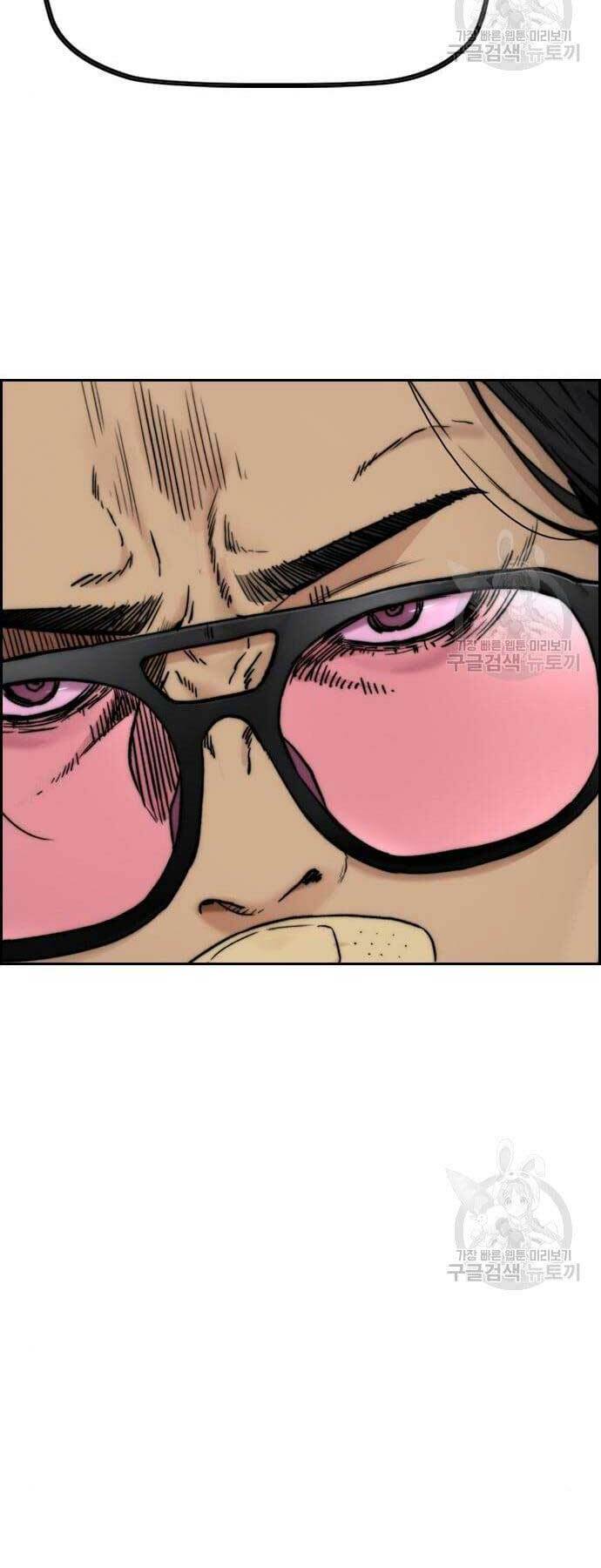 Thể Thao Cực Hạn - Chapter 423 - Page 96