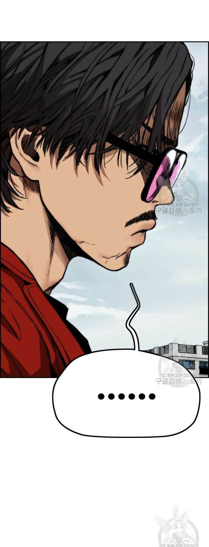 Thể Thao Cực Hạn - Chapter 424 - Page 41