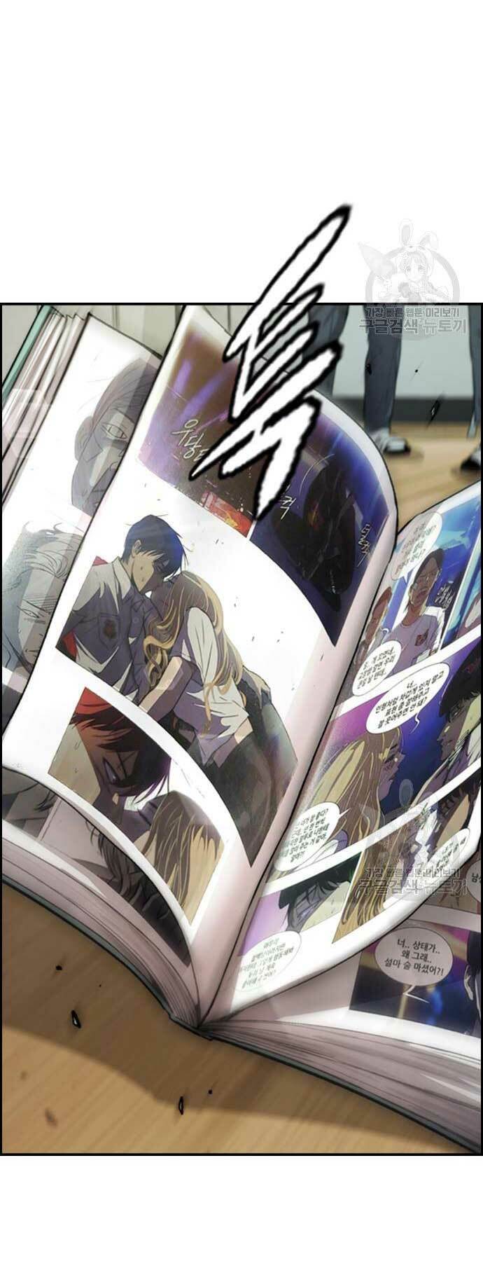 Thể Thao Cực Hạn - Chapter 424 - Page 5