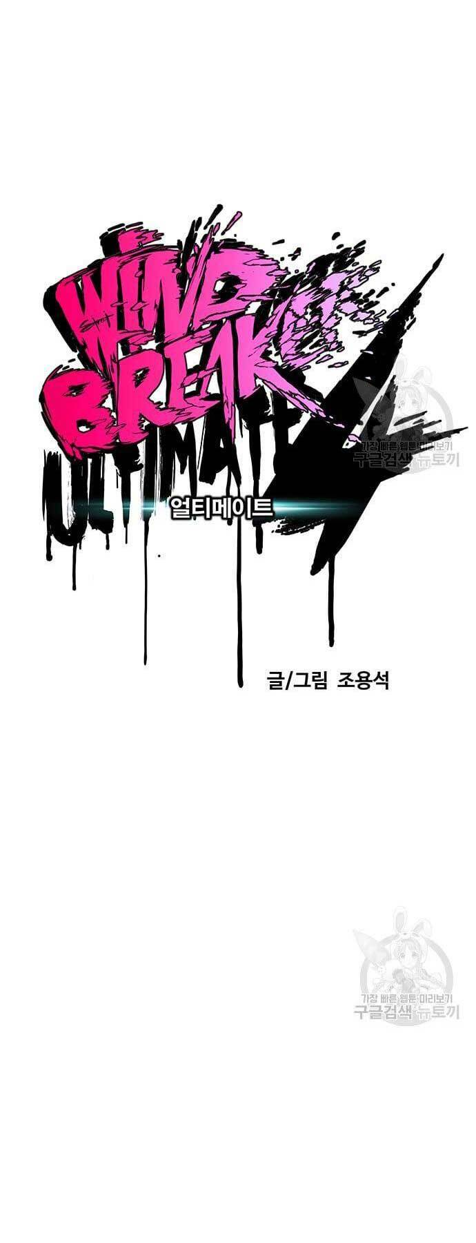 Thể Thao Cực Hạn - Chapter 424 - Page 8