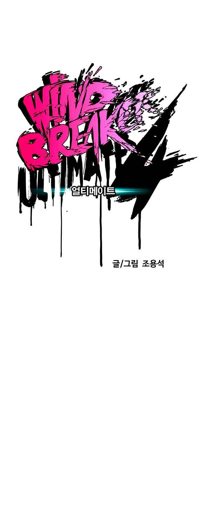 Thể Thao Cực Hạn - Chapter 425 - Page 33