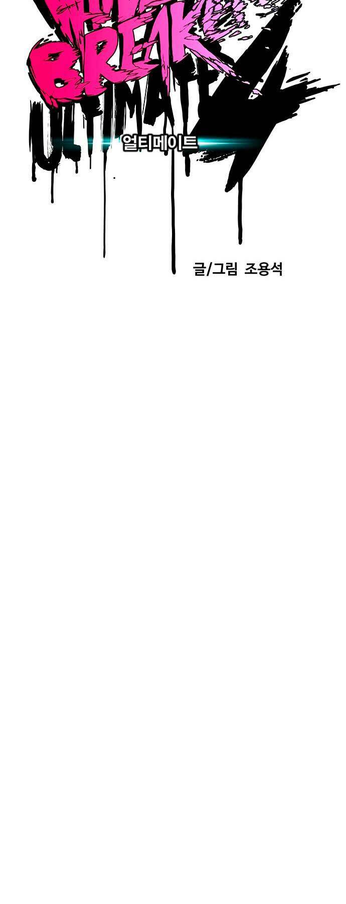 Thể Thao Cực Hạn - Chapter 426 - Page 15