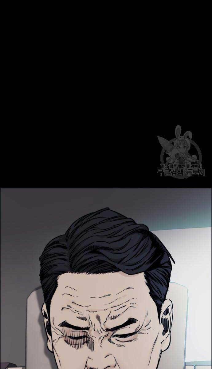 Thể Thao Cực Hạn - Chapter 427.5 - Page 105