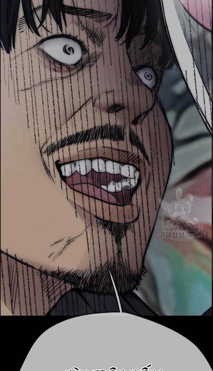 Thể Thao Cực Hạn - Chapter 427.5 - Page 31