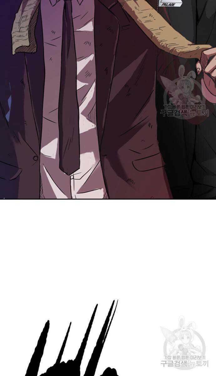 Thể Thao Cực Hạn - Chapter 427.5 - Page 34