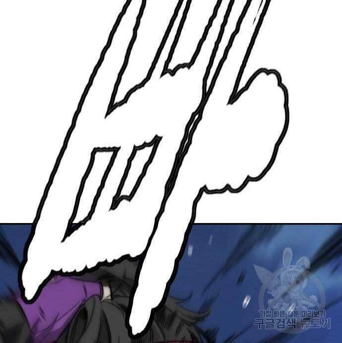 Thể Thao Cực Hạn - Chapter 427.5 - Page 47