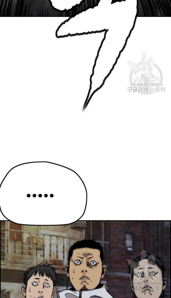 Thể Thao Cực Hạn - Chapter 427.5 - Page 49