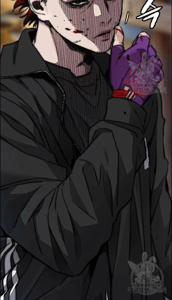 Thể Thao Cực Hạn - Chapter 427.5 - Page 63