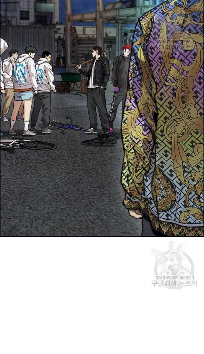 Thể Thao Cực Hạn - Chapter 427.5 - Page 71