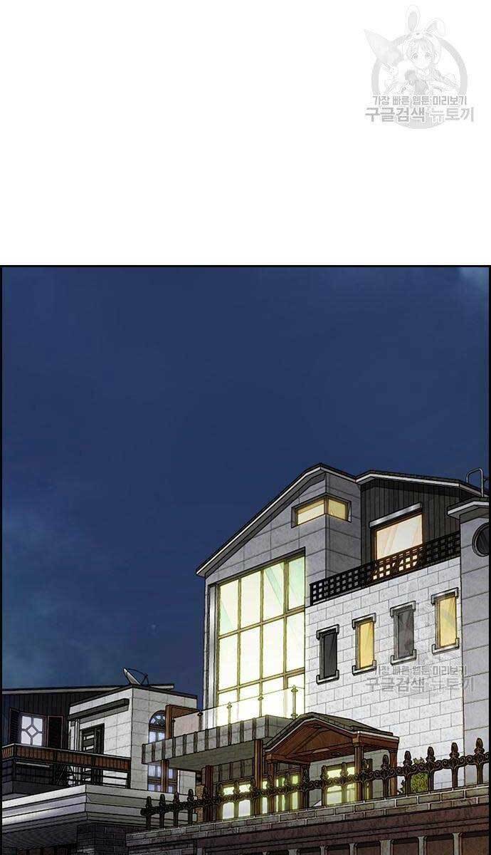 Thể Thao Cực Hạn - Chapter 427.5 - Page 77