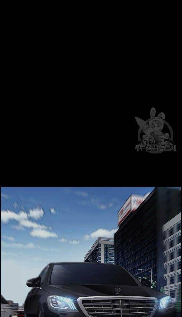 Thể Thao Cực Hạn - Chapter 427.5 - Page 80