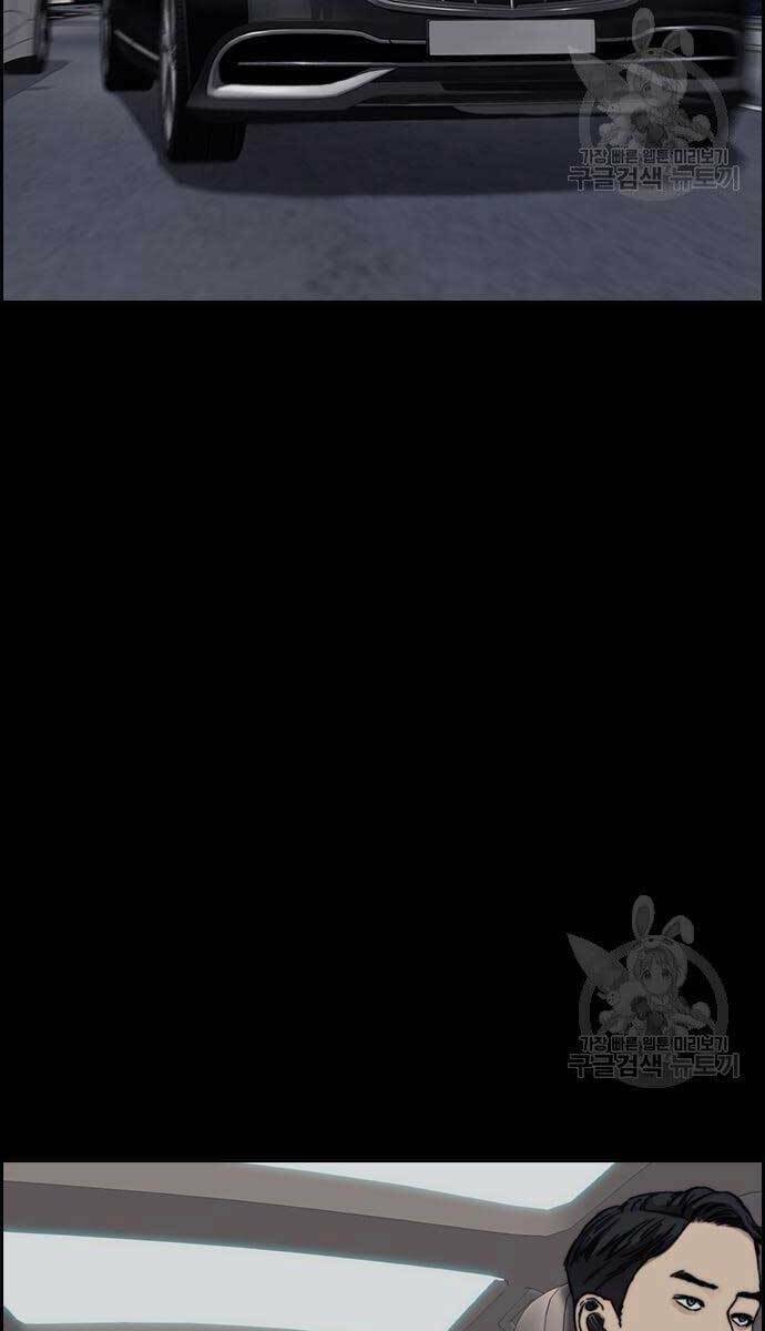 Thể Thao Cực Hạn - Chapter 427.5 - Page 81