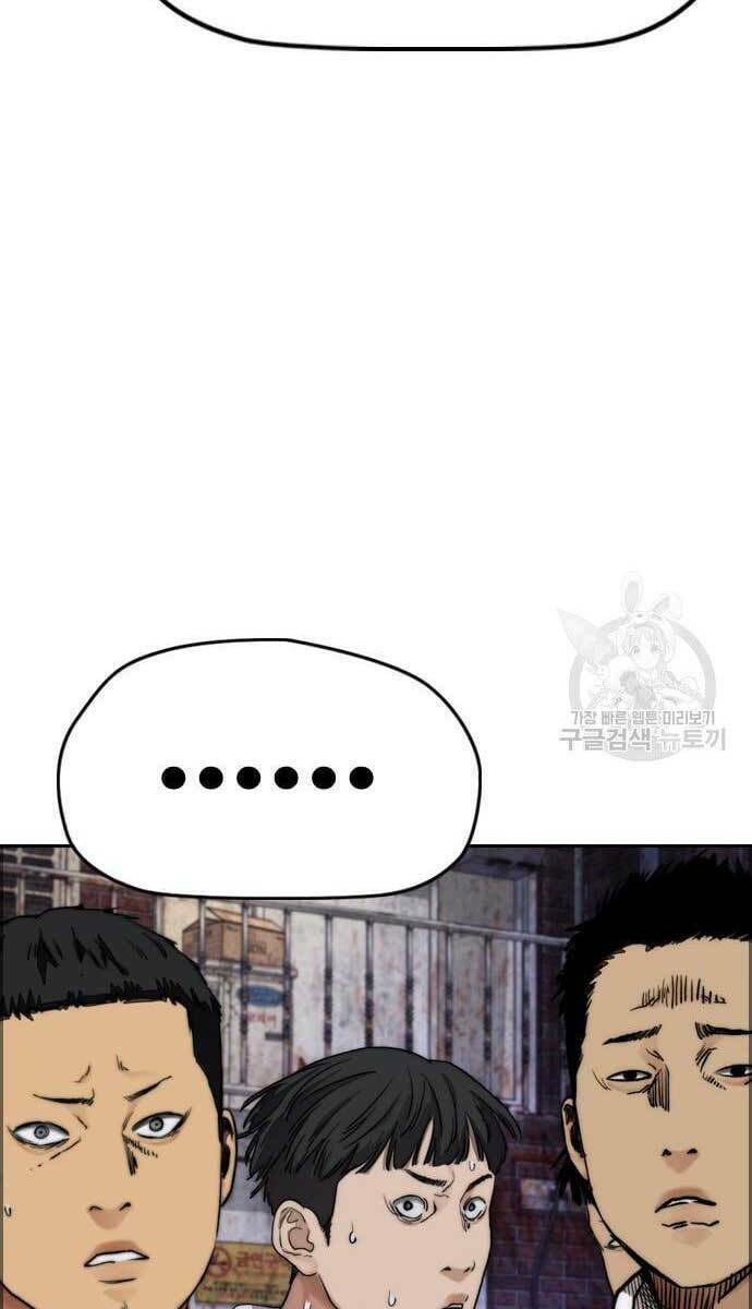 Thể Thao Cực Hạn - Chapter 427 - Page 104