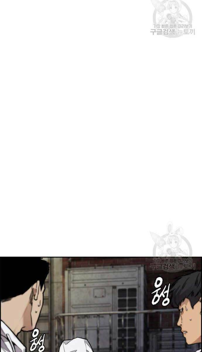 Thể Thao Cực Hạn - Chapter 427 - Page 15