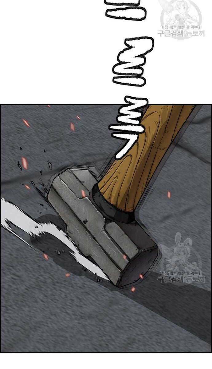 Thể Thao Cực Hạn - Chapter 427 - Page 17