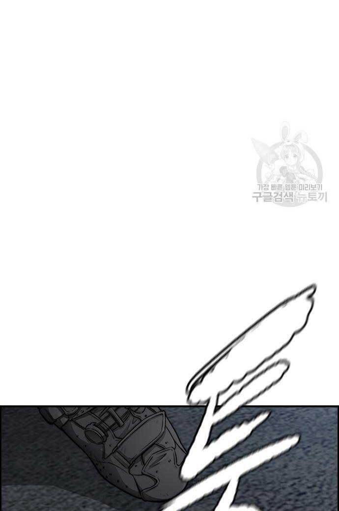 Thể Thao Cực Hạn - Chapter 427 - Page 22