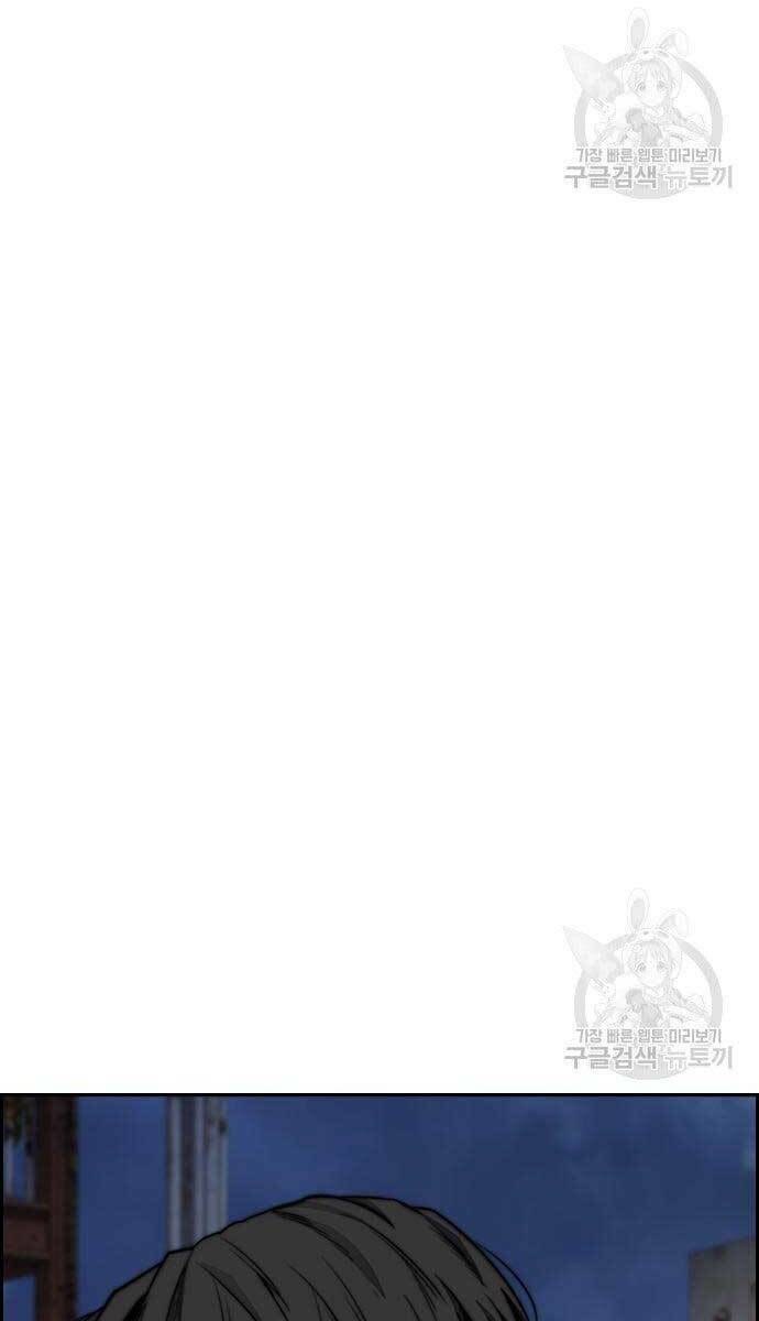 Thể Thao Cực Hạn - Chapter 427 - Page 33