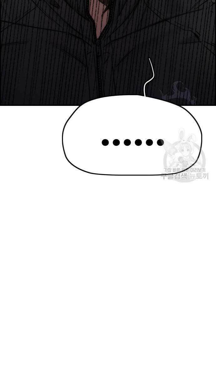 Thể Thao Cực Hạn - Chapter 427 - Page 40