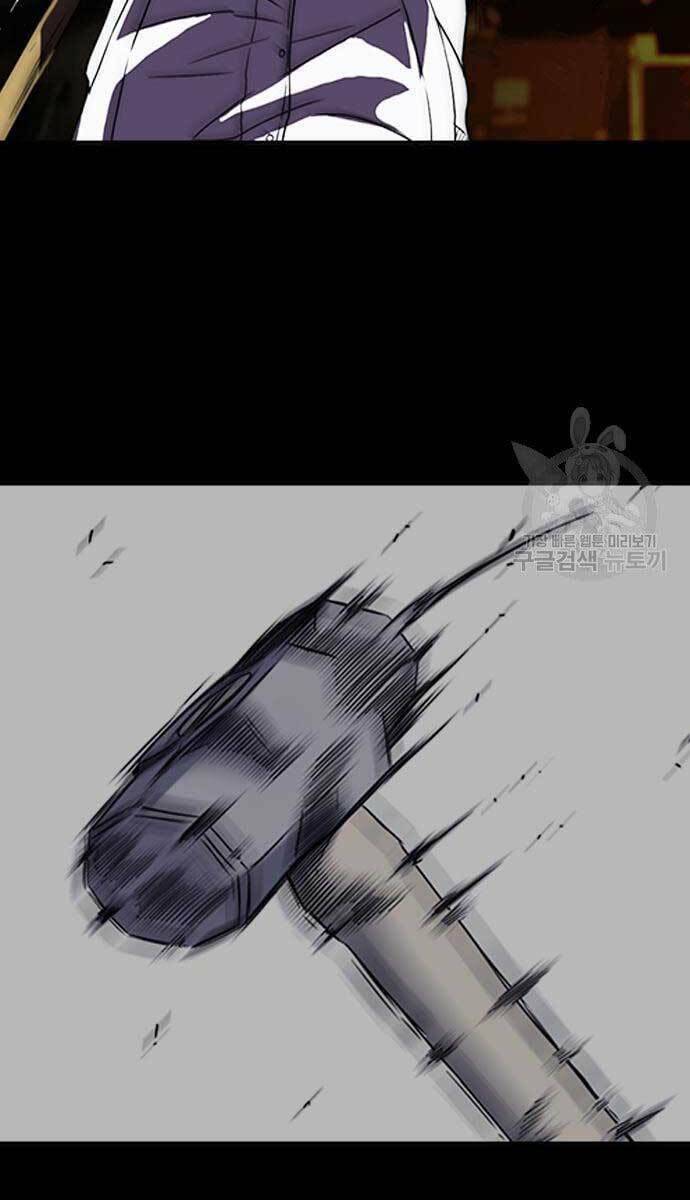 Thể Thao Cực Hạn - Chapter 427 - Page 57