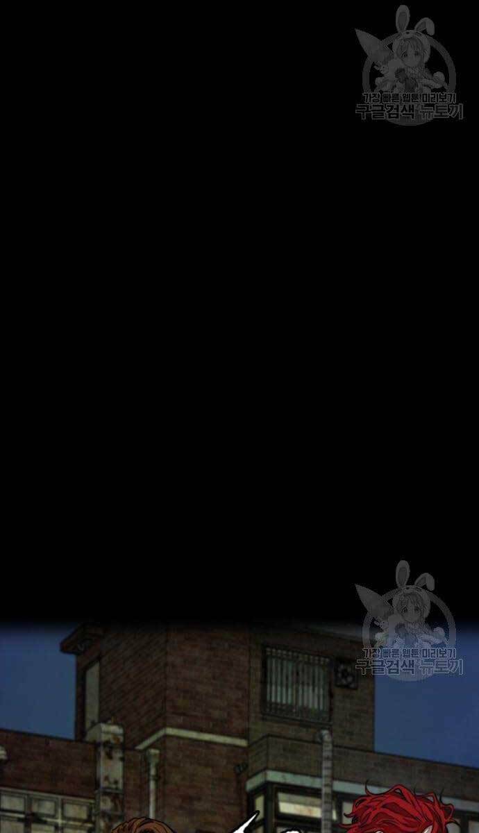 Thể Thao Cực Hạn - Chapter 427 - Page 60