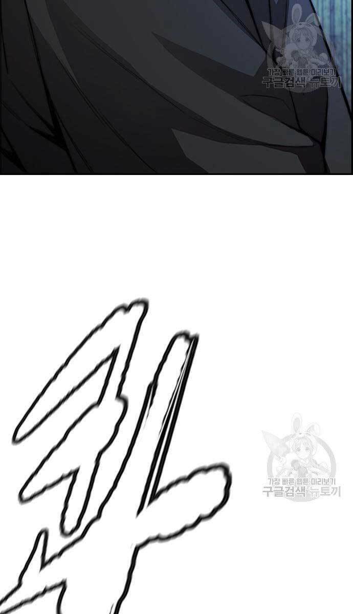 Thể Thao Cực Hạn - Chapter 427 - Page 77