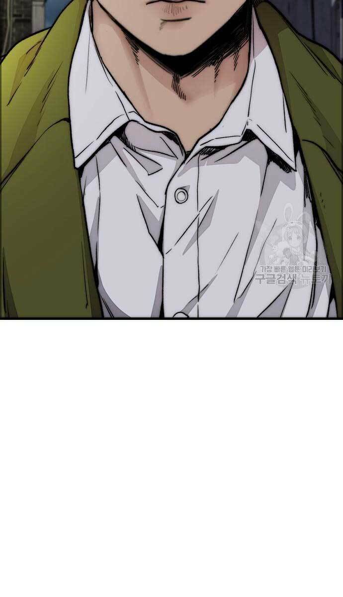 Thể Thao Cực Hạn - Chapter 427 - Page 80