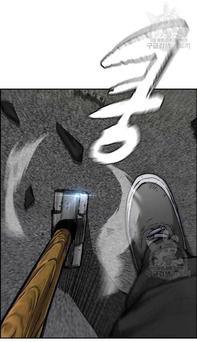 Thể Thao Cực Hạn - Chapter 427 - Page 81