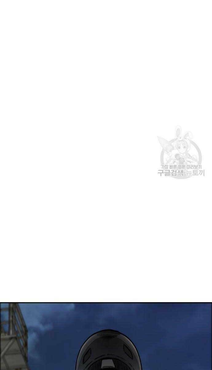 Thể Thao Cực Hạn - Chapter 427 - Page 82