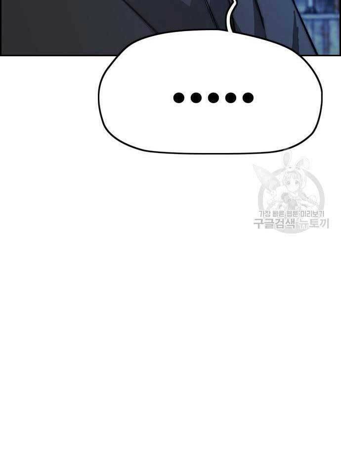 Thể Thao Cực Hạn - Chapter 427 - Page 90