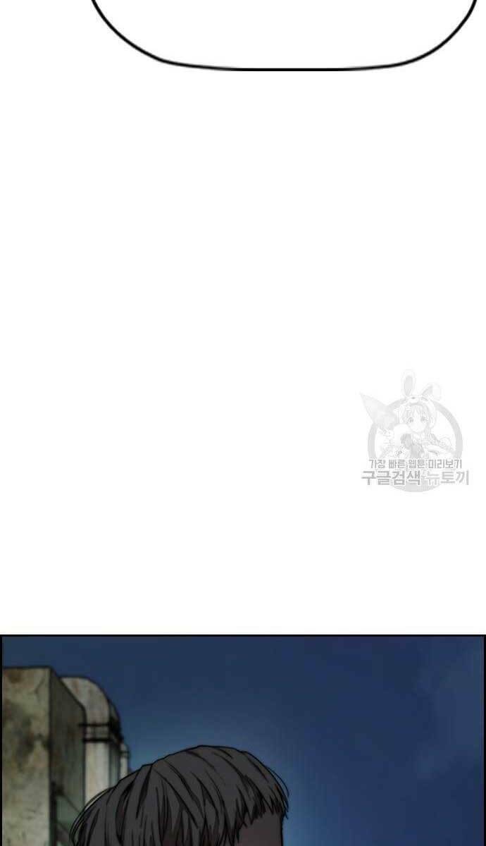 Thể Thao Cực Hạn - Chapter 427 - Page 94