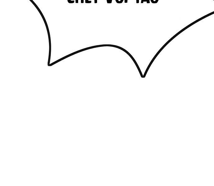 Thể Thao Cực Hạn - Chapter 429 - Page 253