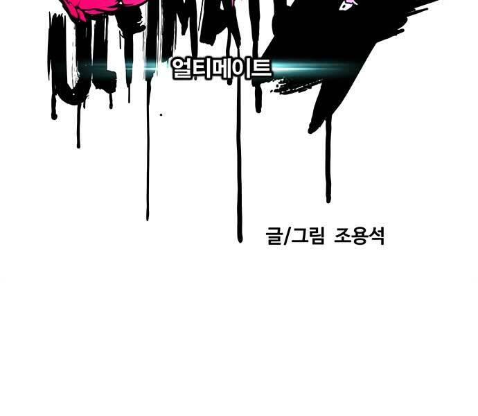 Thể Thao Cực Hạn - Chapter 429 - Page 84