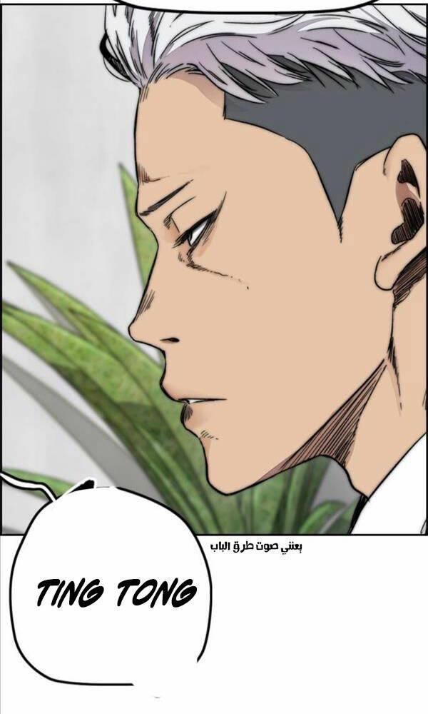 Thể Thao Cực Hạn - Chapter 430 - Page 62