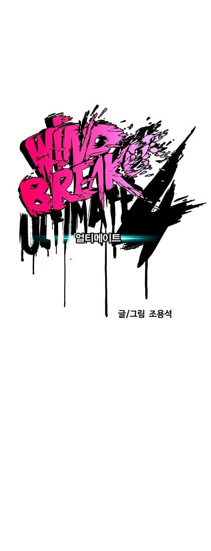 Thể Thao Cực Hạn - Chapter 433 - Page 22