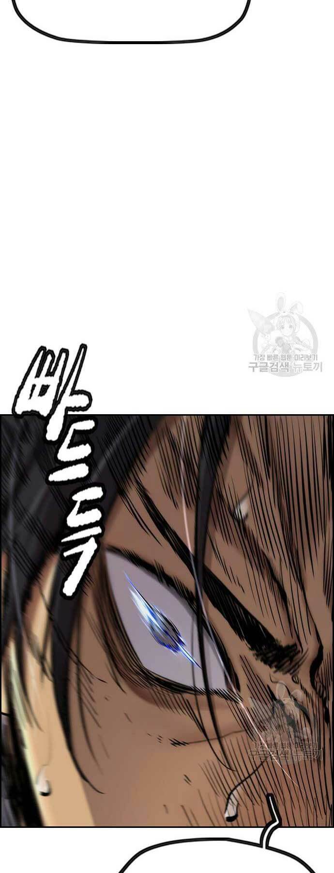 Thể Thao Cực Hạn - Chapter 437 - Page 14